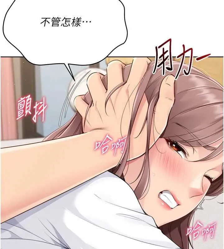 第30话-用精液擊溃她的自尊心 62